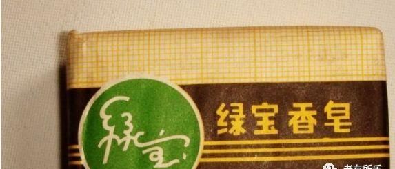 盘点80年代供销社卖的日用品,6070年代供销社卖的日用品老物件图26