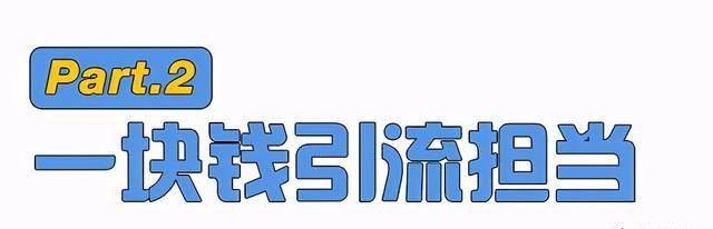 街边的一元蛋挞真的能吃吗(一元蛋挞是港式蛋挞吗)图9