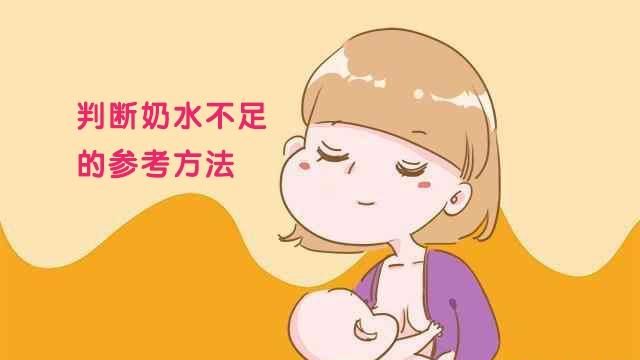 增加乳汁有什么好办法吗(产后如何增加乳汁分泌)图6