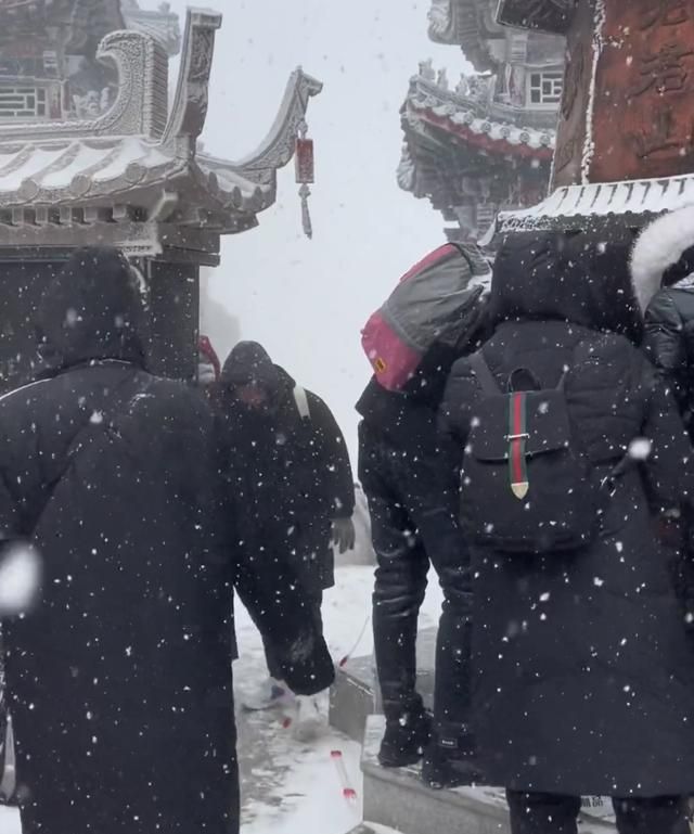 河南洛阳老君山现在下雪了么(洛阳老君山云层奇观)图3