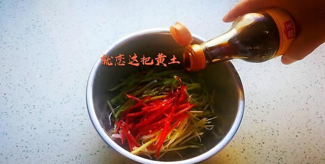 老虎菜究竟是东北菜还是西北菜？做法很简单，香辣爽口开胃消食图8