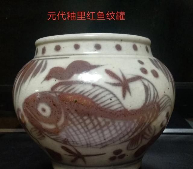 宋元明龙泉窑瓷器断代(元代早期龙泉窑开片青釉瓷器真品)图1