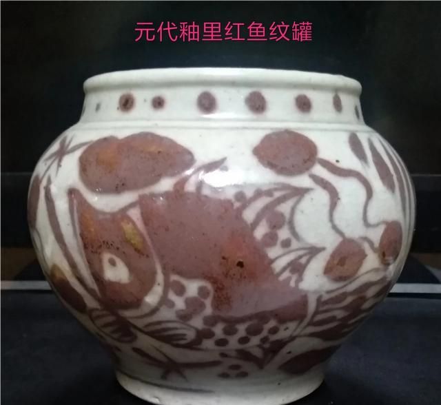 宋元明龙泉窑瓷器断代(元代早期龙泉窑开片青釉瓷器真品)图2