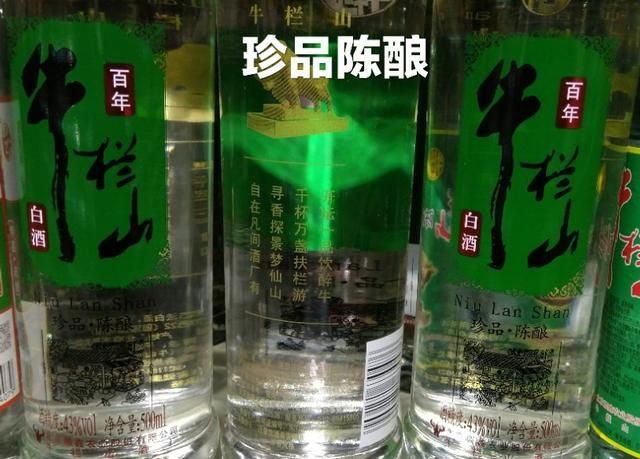 酒精勾兑酒的酒精从哪来,gbt10781.1是酒精勾兑酒吗图4