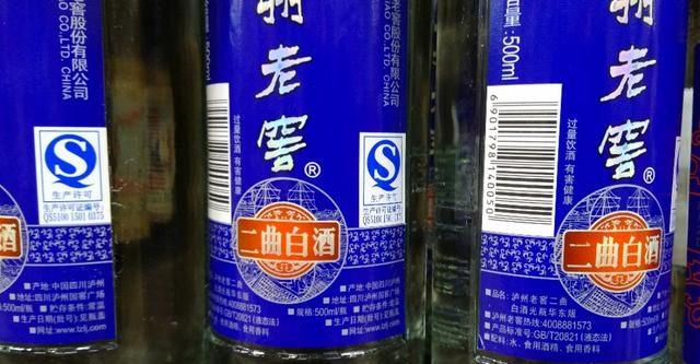 酒精勾兑酒的酒精从哪来,gbt10781.1是酒精勾兑酒吗图5