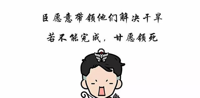 刘姓的起源传说故事图片(古代刘姓贵族名与表字)图2