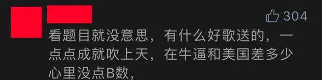 给世界戴了20年绿帽子，中国人忍不住笑出了声图14