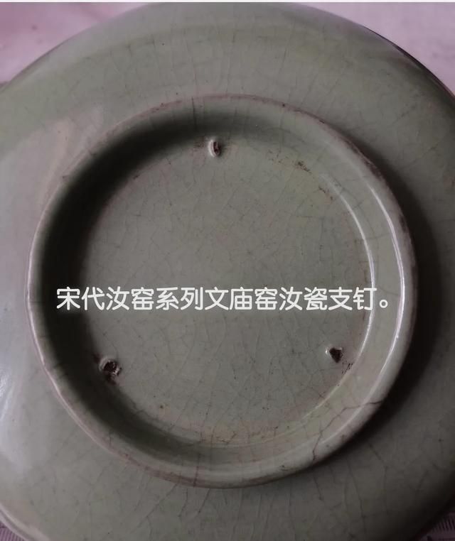 宋代汝窑瓷器有哪些特点图5