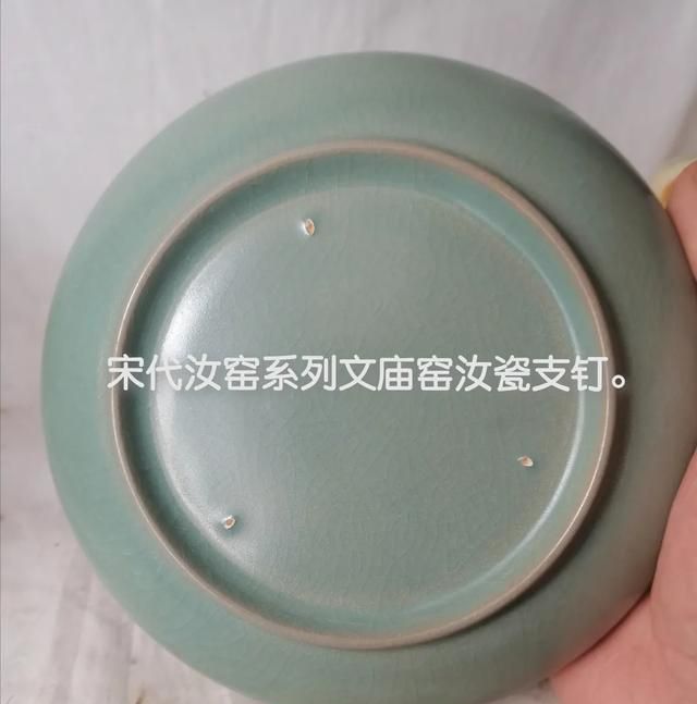 宋代汝窑瓷器有哪些特点图7