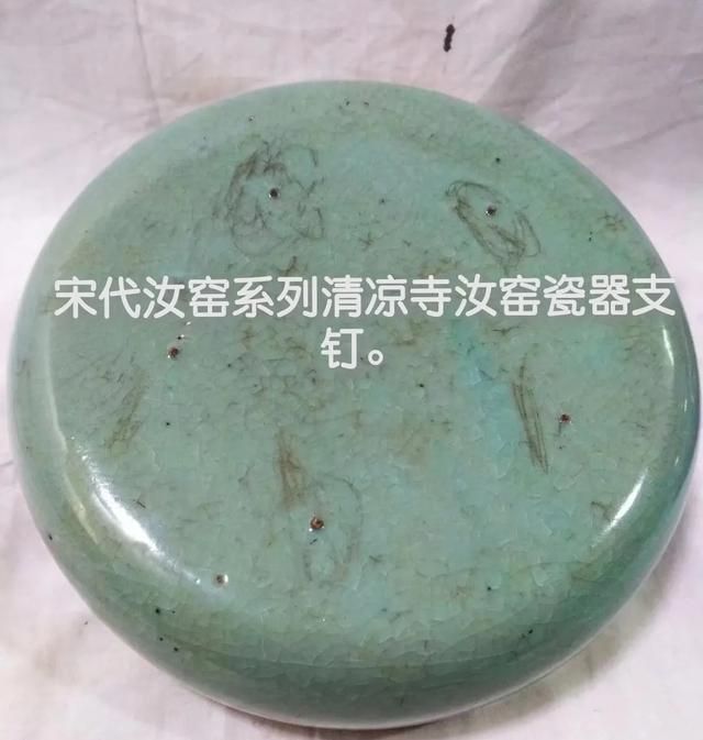 宋代汝窑瓷器有哪些特点图9