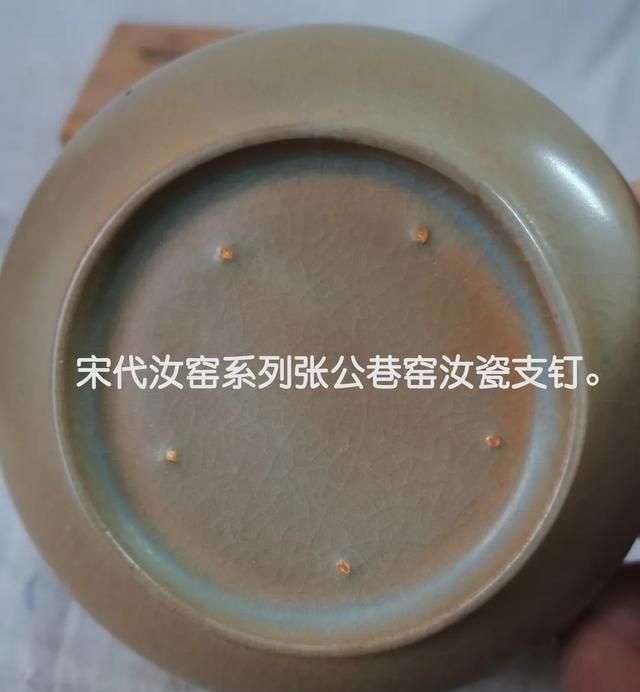 宋代汝窑瓷器有哪些特点图16