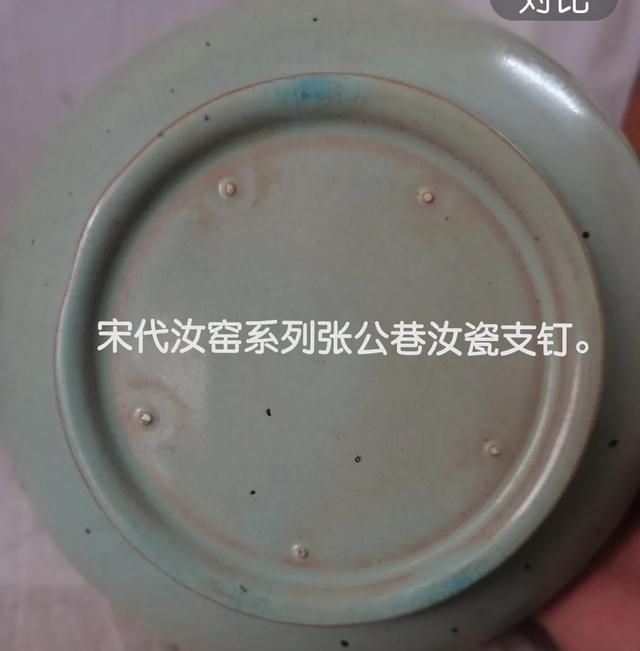 宋代汝窑瓷器有哪些特点图17