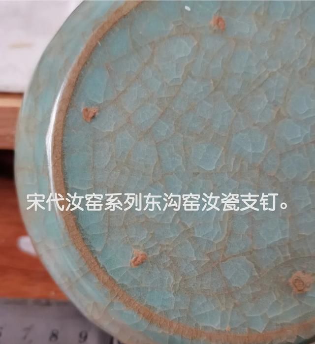 宋代汝窑瓷器有哪些特点图19