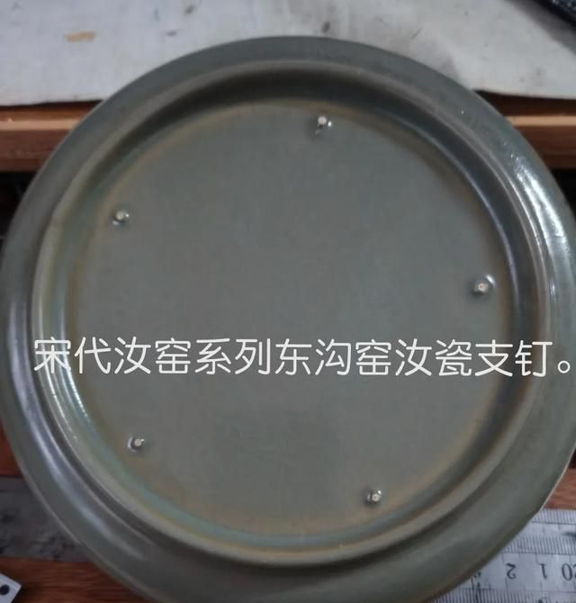 宋代汝窑瓷器有哪些特点图20