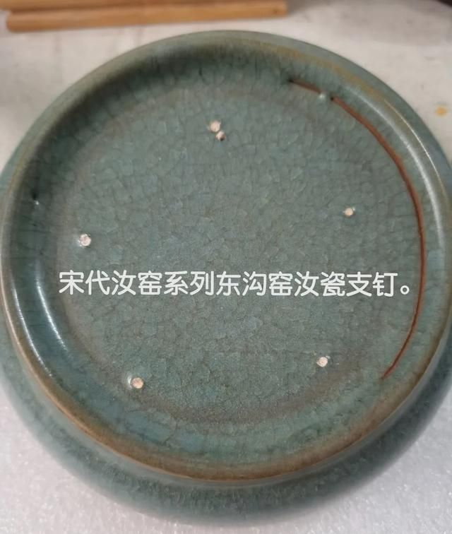 宋代汝窑瓷器有哪些特点图22