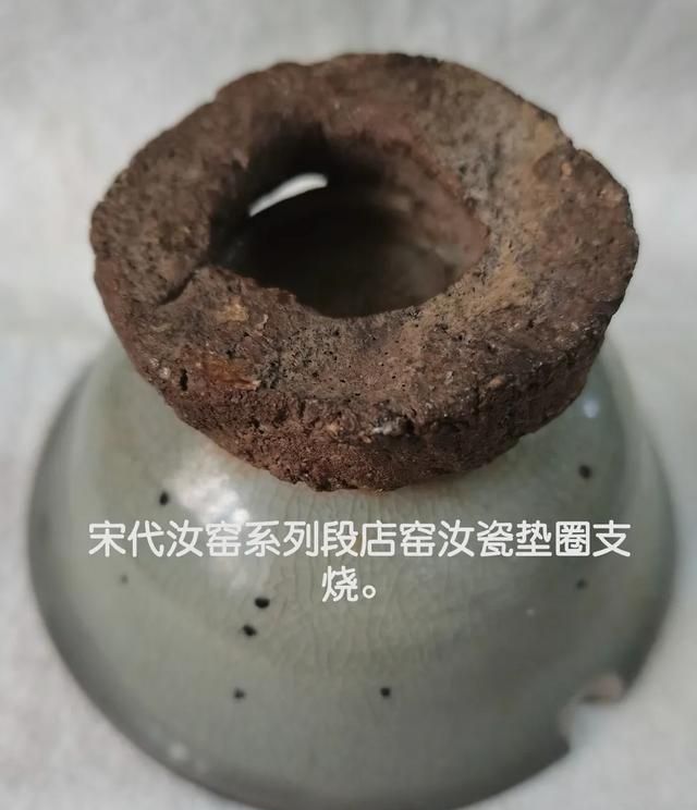 宋代汝窑瓷器有哪些特点图23