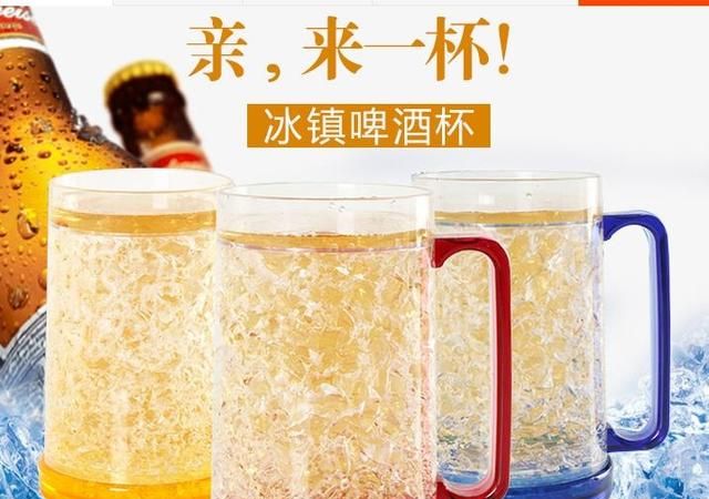 如何快速冰镇啤酒(河里冰镇啤酒图片)图6