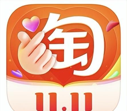 淘宝新logo花了多少钱,淘宝有哪些成功的品牌图6