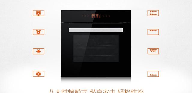 集成灶的烤箱好用吗图5