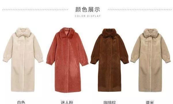 什么是颗粒羊毛面料?服装面料呢图3