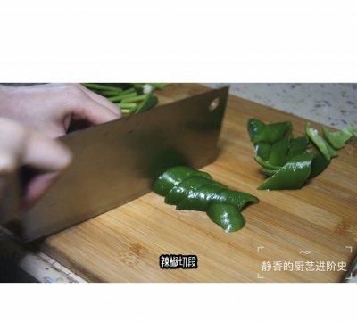 这道菜看上去像一盆花英语翻译(这道疤我留的)图4