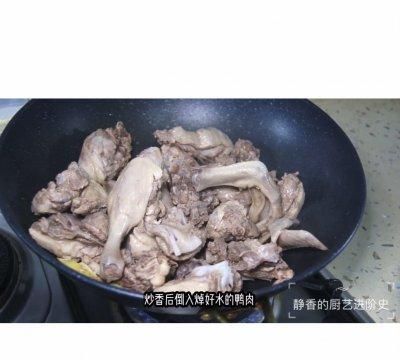 这道菜看上去像一盆花英语翻译(这道疤我留的)图6