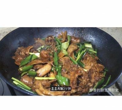 这道菜看上去像一盆花英语翻译(这道疤我留的)图9