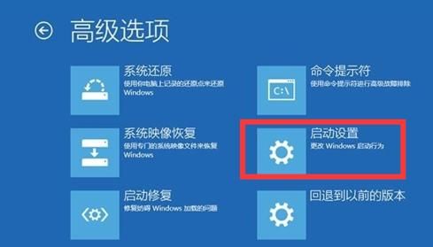 win10自动更新后电脑无法开机图5