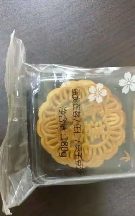 十年的月饼不腐不坏怎么办(吃不完的月饼千万别扔)图7