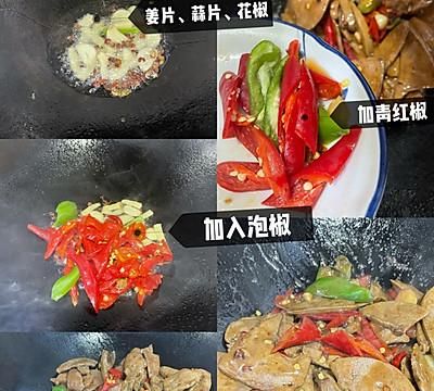 #一学就会快手菜#麻辣爆炒猪肝，鲜香嫩滑图6