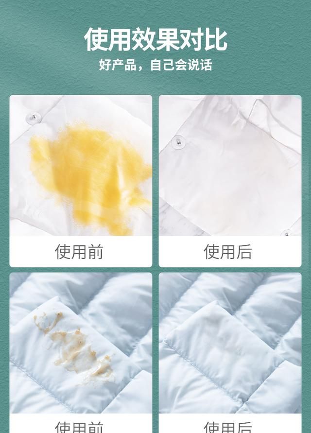 羽绒服毛衣怎么清洗才能干净图9