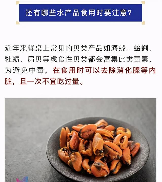 毒素高的食物有哪些(哪些食物容易产生米酵菌酸毒素)图12