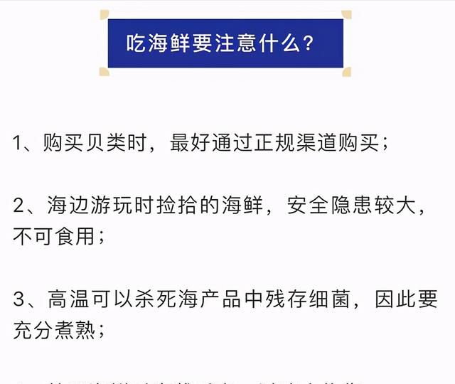 毒素高的食物有哪些(哪些食物容易产生米酵菌酸毒素)图14