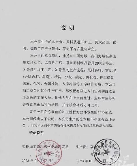 蓝环章鱼有毒为什么还这么多人养图1