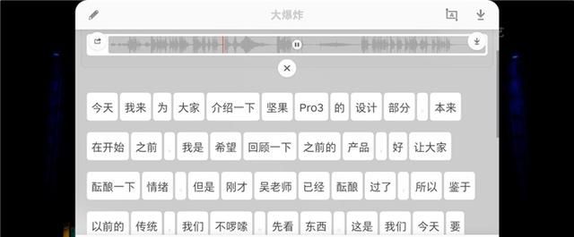 坚果pro3大爆炸能翻译日语吗图8