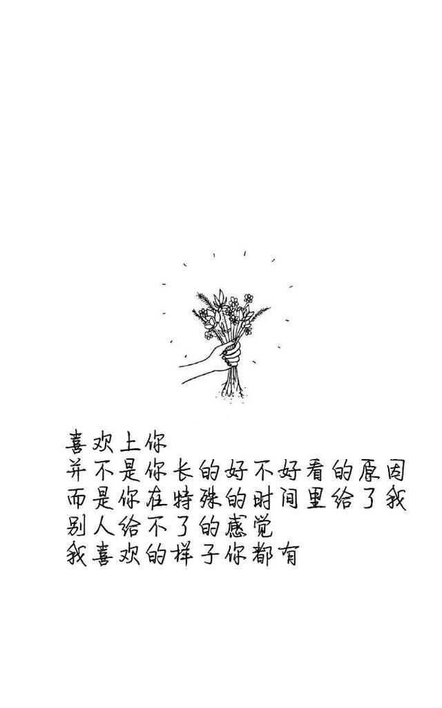 我想你这三个字的文案图1