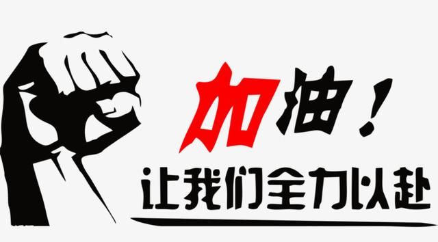 励志有什么实际意义图4