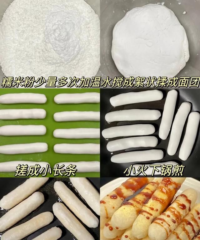 自制甜品简单做法,小学生自制零食100种甜品图3