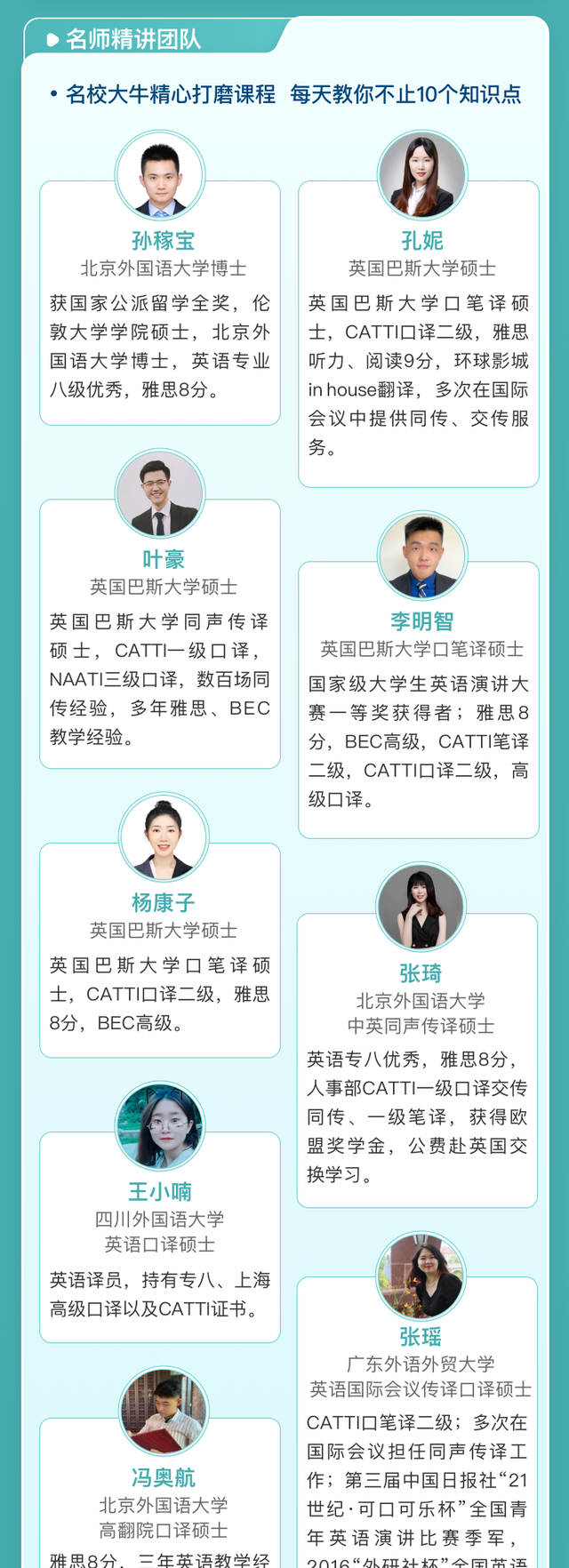 如何用china daily学英语图9