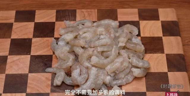 皮薄虾饺鲜嫩超级好吃做法简单图11