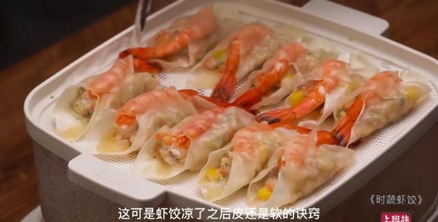 皮薄虾饺鲜嫩超级好吃做法简单图18