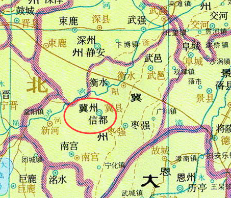 衡水冀州历史地位(历史先有衡水还是冀州)图13