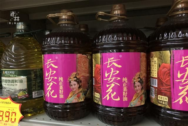 花生油大豆油玉米油哪种好(玉米油花生油大豆油哪种比较好)图5