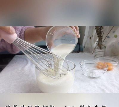 原味双皮奶的做法小孩儿也能做(原味双皮奶怎样做各种口味)图4