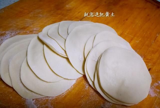 吃剩的饺子皮做的油泼面太好吃了图1