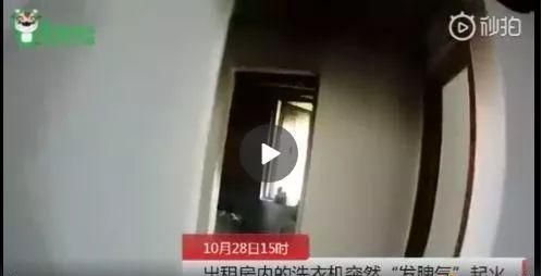 羽绒服洗衣机爆炸是什么原因(洗衣机洗防水面料羽绒服会爆炸么)图10