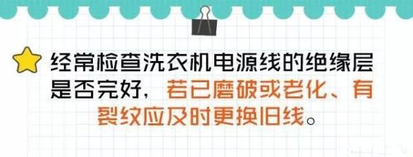 羽绒服洗衣机爆炸是什么原因(洗衣机洗防水面料羽绒服会爆炸么)图17