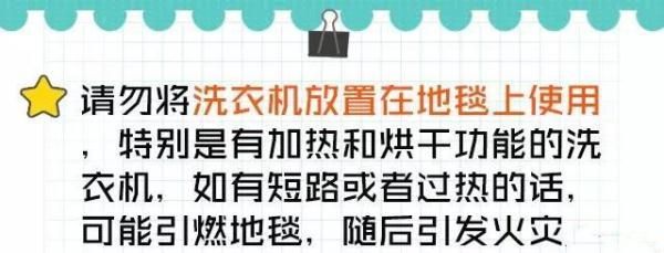 羽绒服洗衣机爆炸是什么原因(洗衣机洗防水面料羽绒服会爆炸么)图18