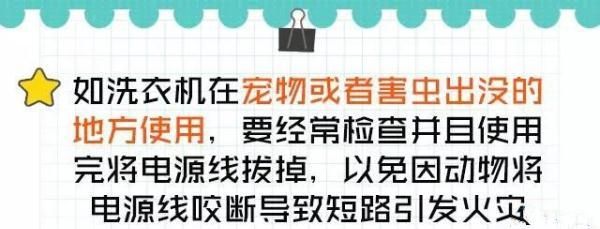 羽绒服洗衣机爆炸是什么原因(洗衣机洗防水面料羽绒服会爆炸么)图20