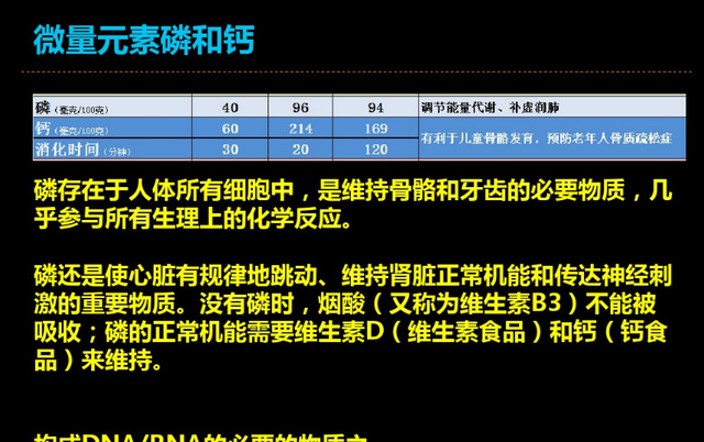 世界前十名羊奶粉排行榜图片,羊奶粉的功效与作用中医解释图6